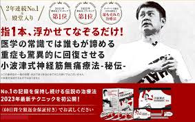 小波津式です。